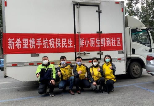 疫情下的新經濟應用場景 線上買菜、上課與運動的機遇清單